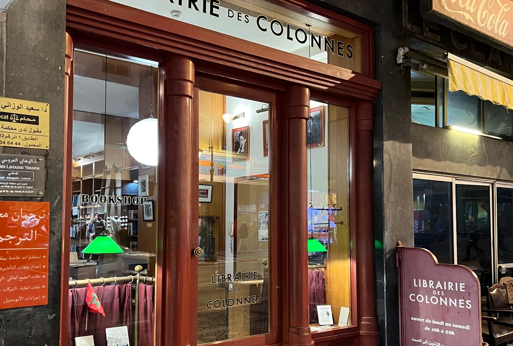 literary history Tangier
